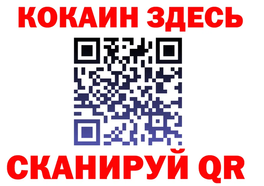 АМФ VHQ ТОР площадка hydra Ефремов