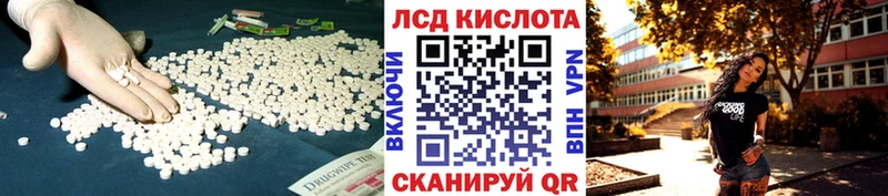 Лсд 25 экстази ecstasy  Ефремов 
