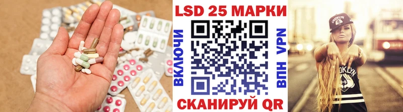 LSD-25 экстази ecstasy Ефремов