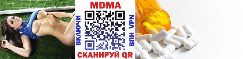 MDMA crystal  Ефремов 