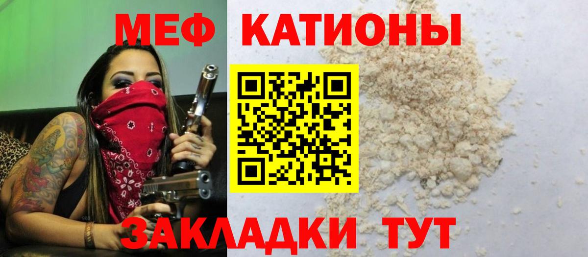 Ефремов  Меф  Вход с VPN  МЕФ mephedrone  Меф кристаллы 