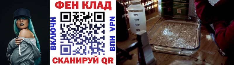 МЕТАМФЕТАМИН Декстрометамфетамин 99.9% OMG tor Ефремов