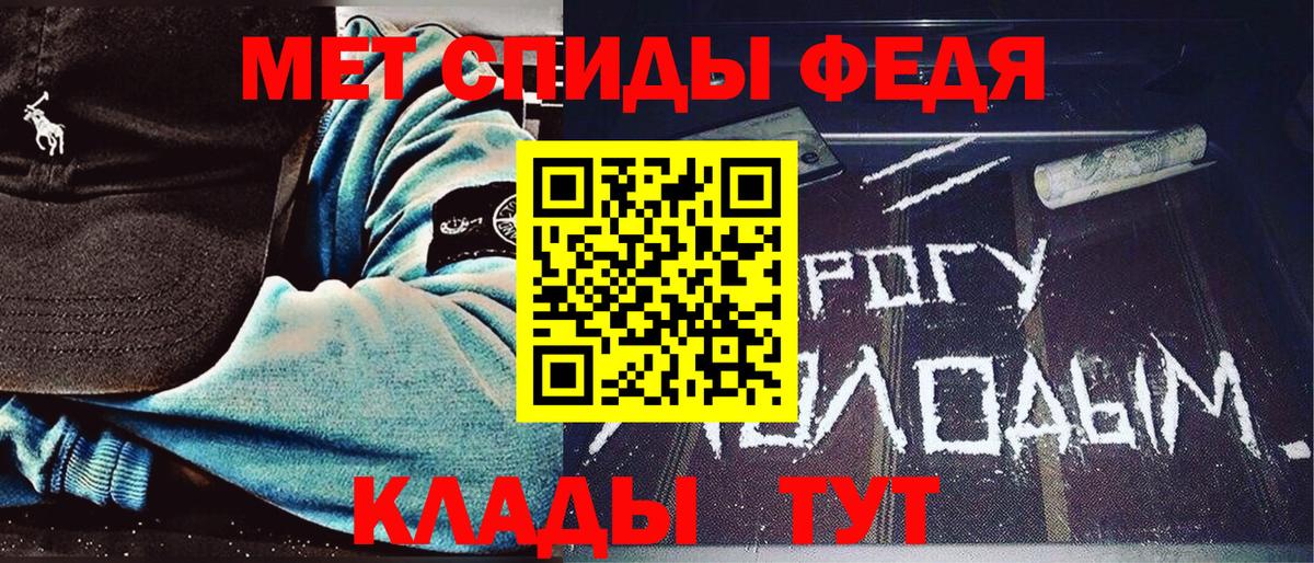 Ефремов  Первитин Декстрометамфетамин 99.9%  Вход с VPN 
