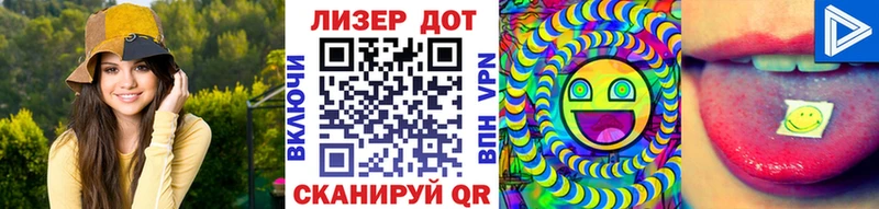 МЕГА сайт  купить наркоту  Ефремов  Марки 25I-NBOMe 1500мкг 