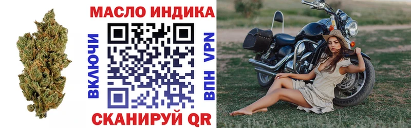 купить   Ефремов  Дистиллят ТГК жижа 