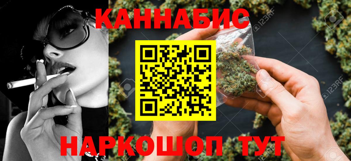 Конопля ГИДРОПОН  Шишки марихуана Bruce Banner  Конопля гибрид  Канабис Bruce Banner  Вход с VPN  Ефремов 