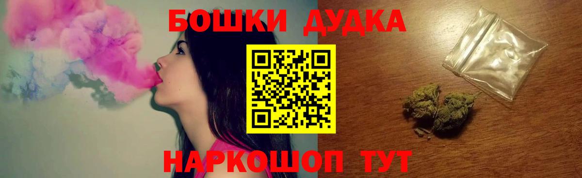 Шишки марихуана план Ефремов